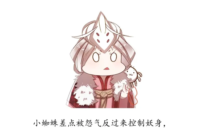 《无缘佛》第24话 云中客篇后记：传奇原为消愁设 第68页