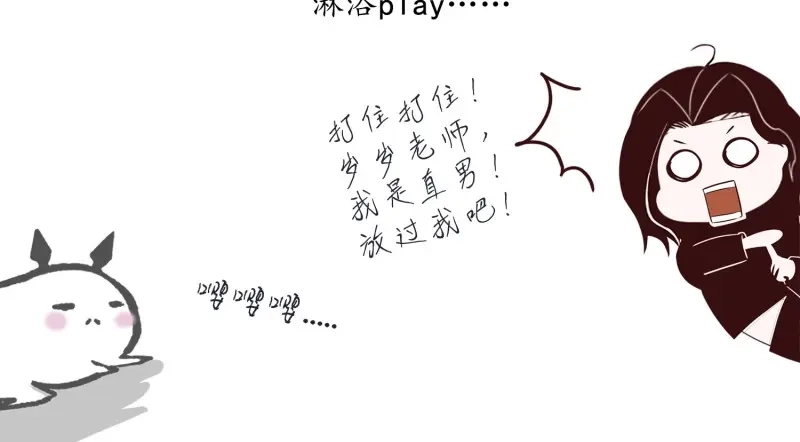 《无缘佛》第24话 云中客篇后记：传奇原为消愁设 第28页