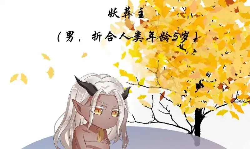 《无缘佛》第24话 云中客篇后记：传奇原为消愁设 第49页