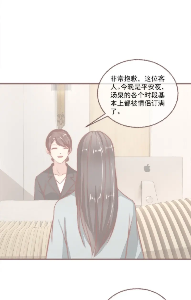 《无缘佛》第25话 【新年番外】命中注定嫁给你 第19页