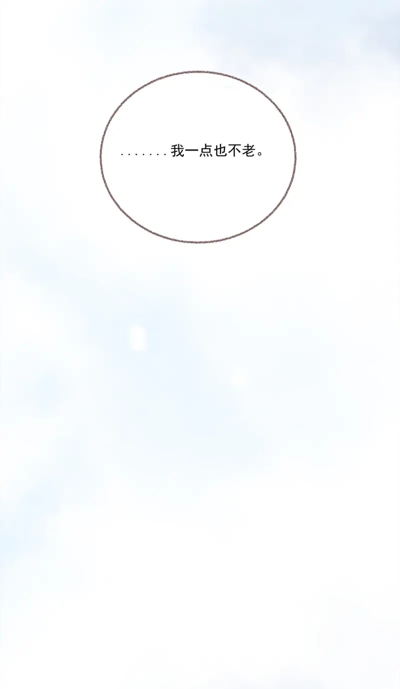 《无缘佛》第25话 【新年番外】命中注定嫁给你 第67页