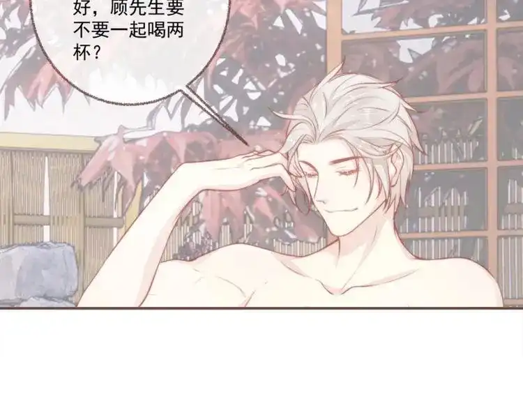 《无缘佛》第25话 【新年番外】命中注定嫁给你 第36页