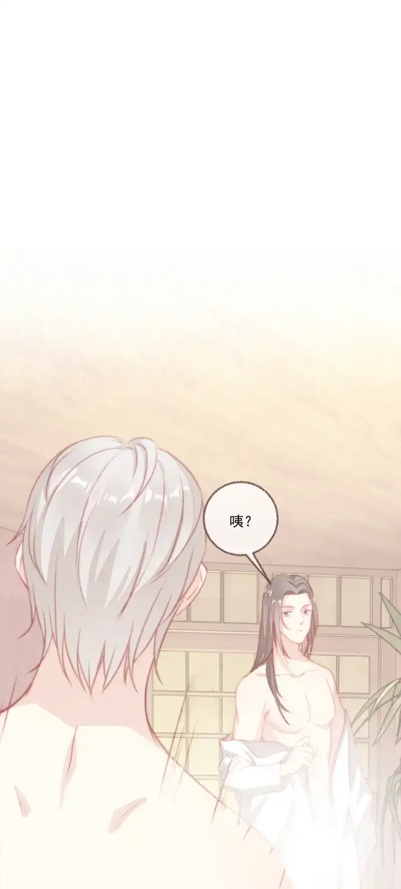 《无缘佛》第25话 【新年番外】命中注定嫁给你 第33页