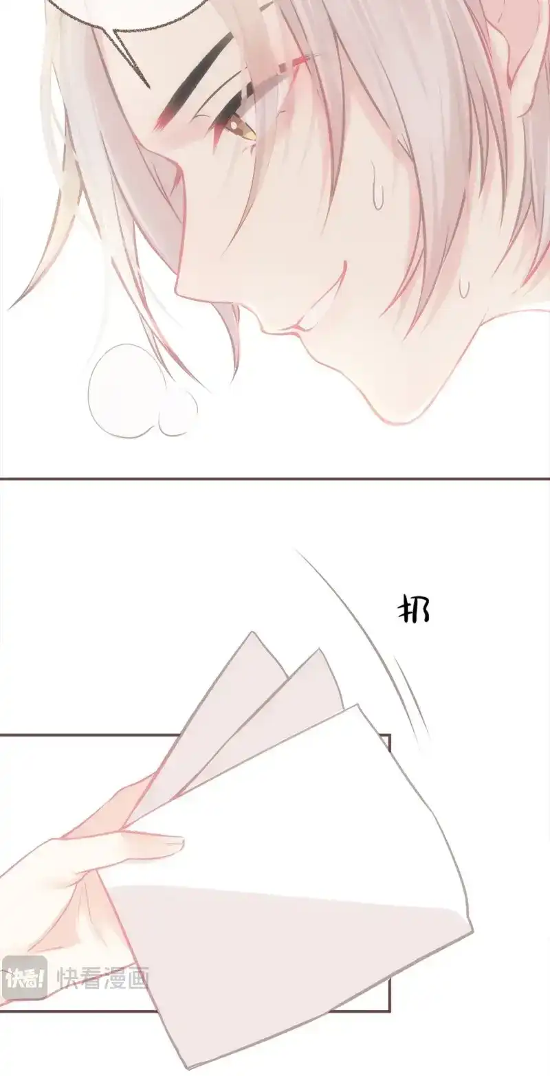 《无缘佛》第25话 【新年番外】命中注定嫁给你 第52页