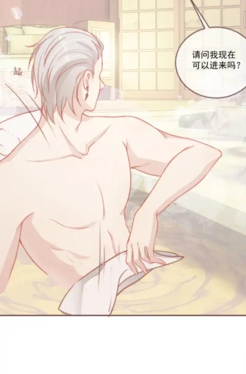 《无缘佛》第25话 【新年番外】命中注定嫁给你 第25页