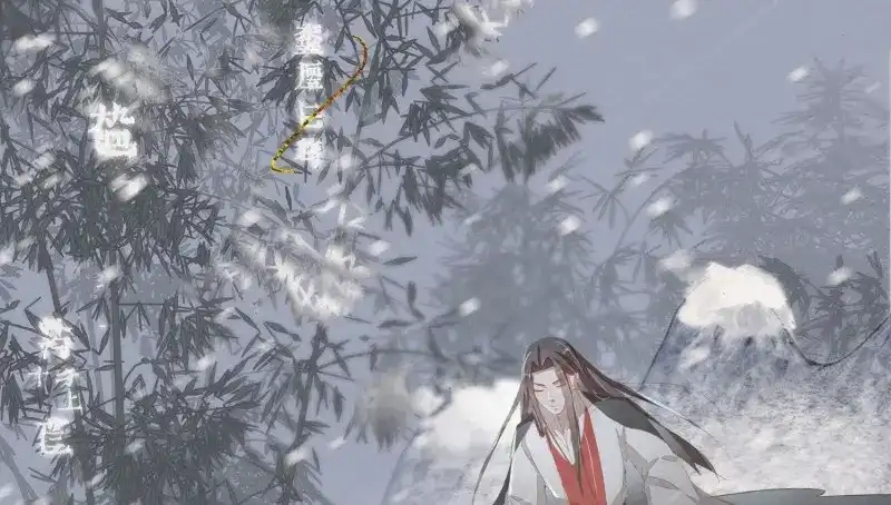 《无缘佛》第26话 雪中宴1-梦回八百年前 第21页
