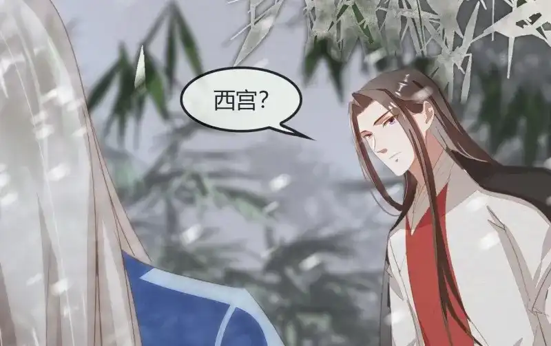 《无缘佛》第26话 雪中宴1-梦回八百年前 第152页