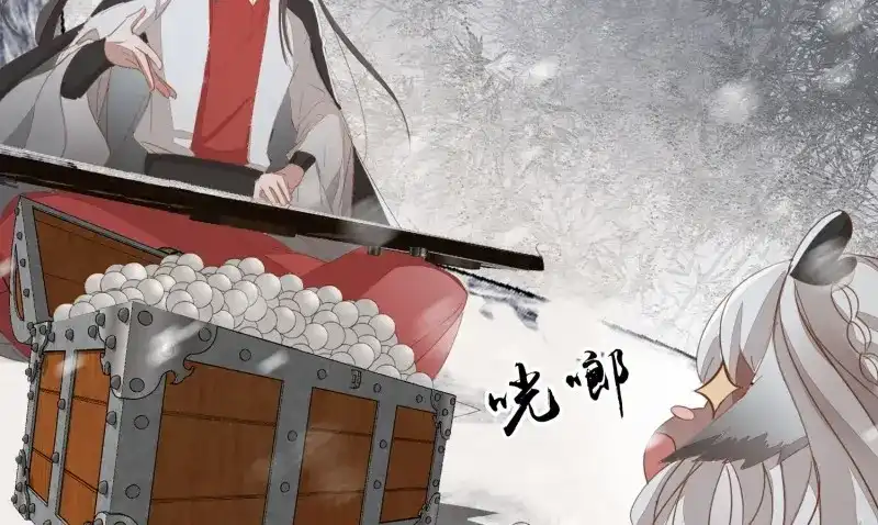 《无缘佛》第26话 雪中宴1-梦回八百年前 第96页