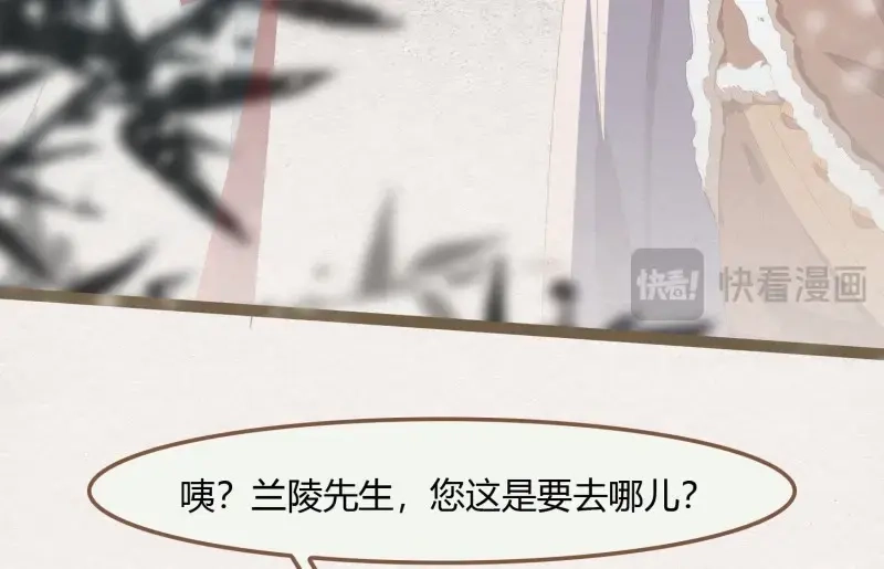 《无缘佛》第27话 雪中宴2-侍师如父？ 第38页