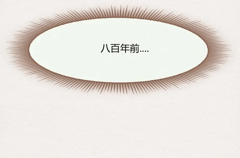 《无缘佛》第27话 雪中宴2-侍师如父？ 第67页