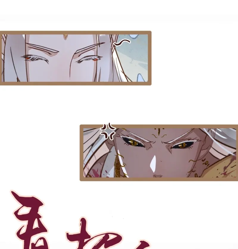 《无缘佛》第3话 云中客2-暴躁读者是大妖 第19页