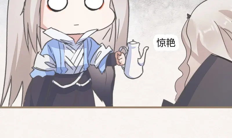 《无缘佛》第30话 【春节番外】东宫养龙日常 第53页