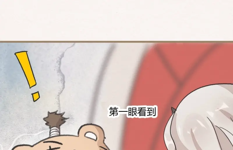 《无缘佛》第30话 【春节番外】东宫养龙日常 第45页