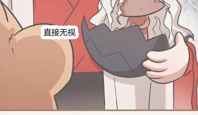 《无缘佛》第30话 【春节番外】东宫养龙日常 第50页