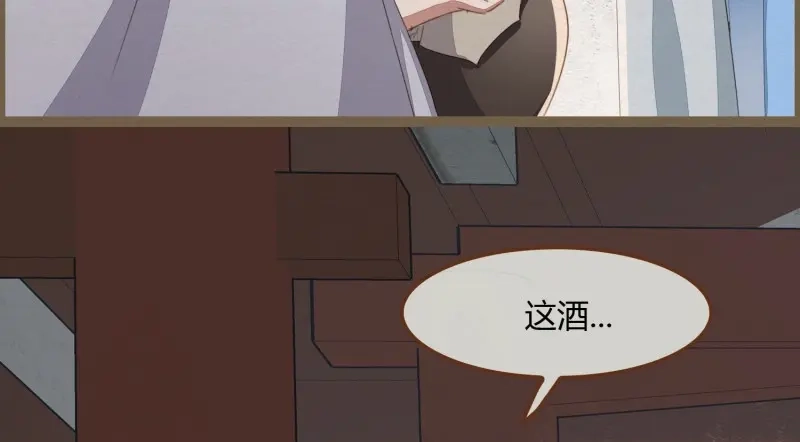 《无缘佛》第31话 雪中宴5-好事要成双 第115页