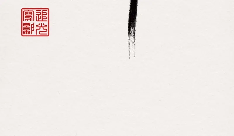 《无缘佛》第31话 雪中宴5-好事要成双 第5页