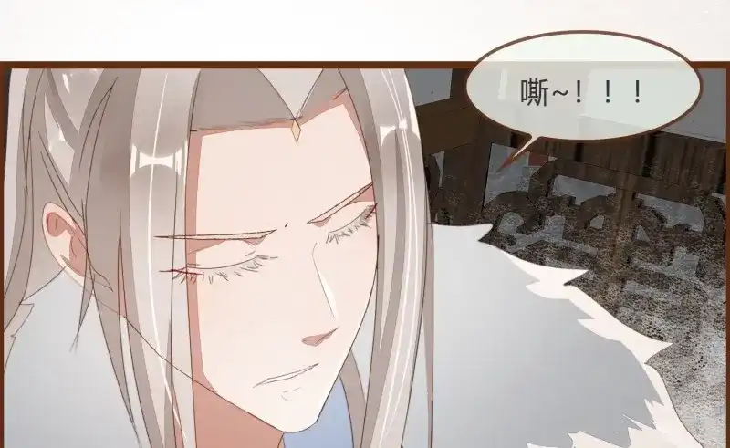 《无缘佛》第32话 雪中宴6-温泉侍浴 第75页
