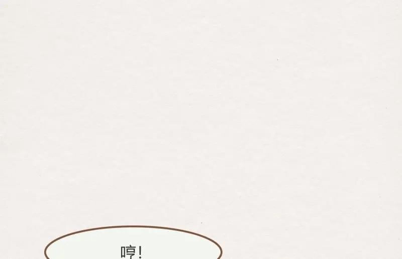 《无缘佛》第32话 雪中宴6-温泉侍浴 第40页