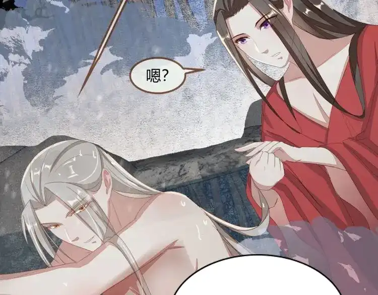 《无缘佛》第33话 雪中宴7-谈心 第61页