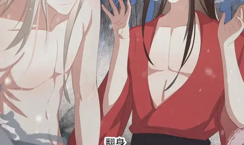 《无缘佛》第33话 雪中宴7-谈心 第100页