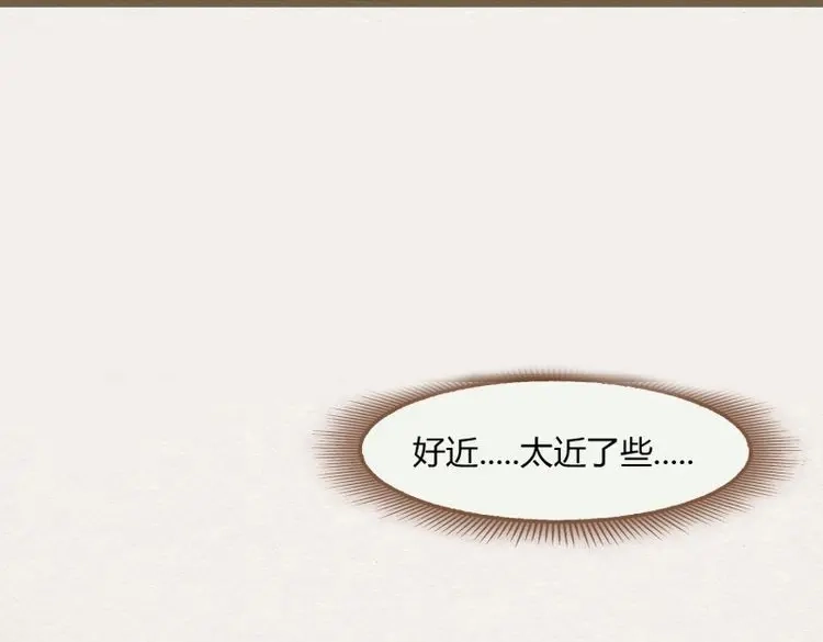《无缘佛》第33话 雪中宴7-谈心 第133页