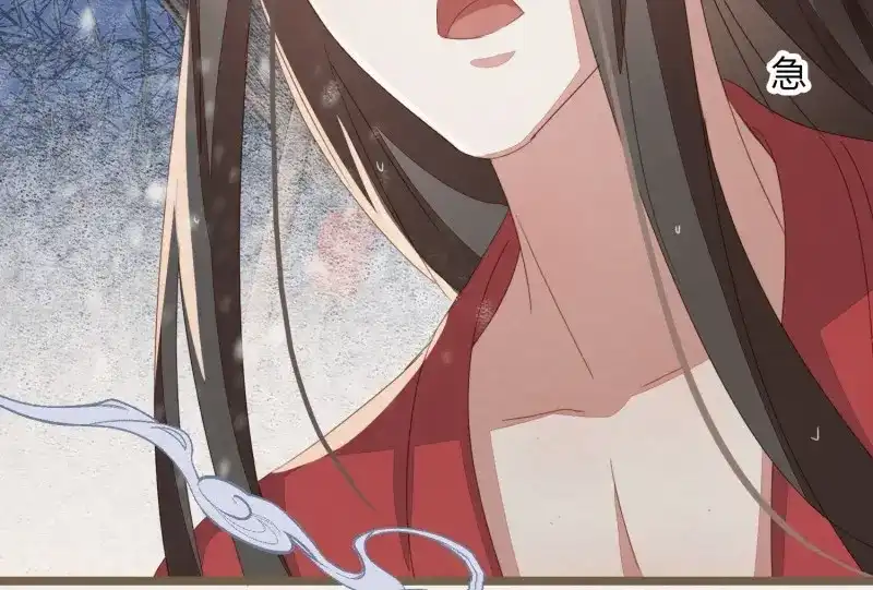 《无缘佛》第33话 雪中宴7-谈心 第104页