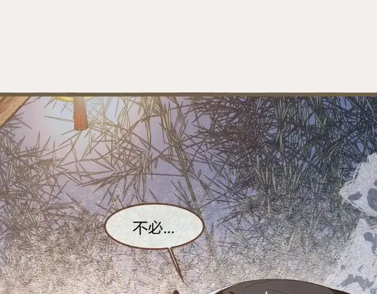 《无缘佛》第33话 雪中宴7-谈心 第136页