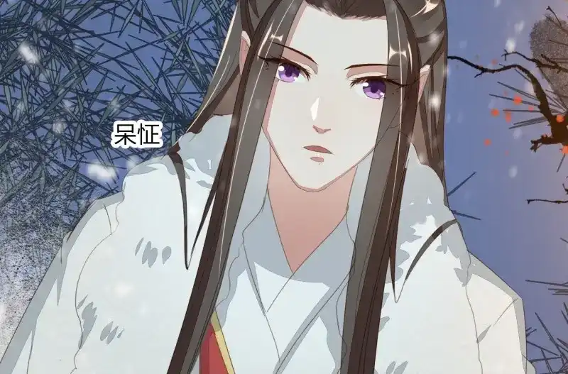 《无缘佛》第33话 雪中宴7-谈心 第26页