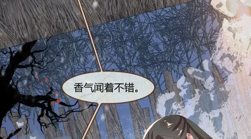 《无缘佛》第33话 雪中宴7-谈心 第60页