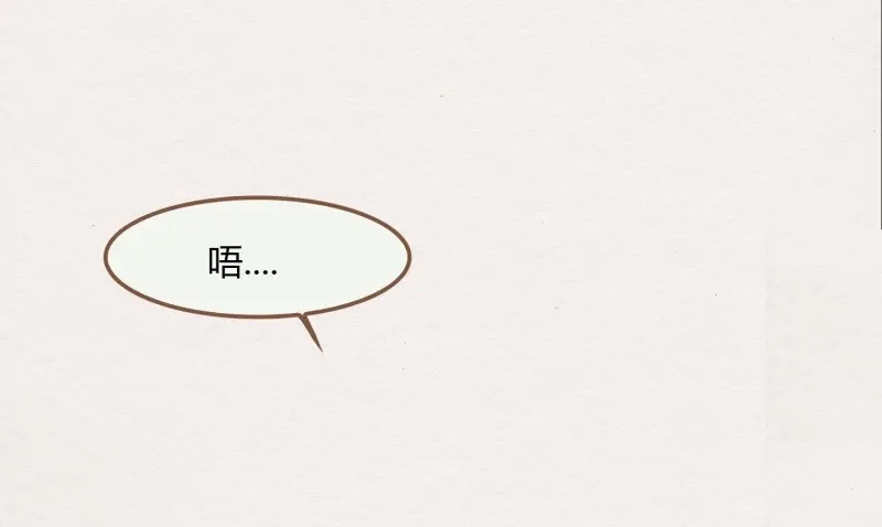 《无缘佛》第34话 雪中宴8-吟诗还是？湿？ 第69页