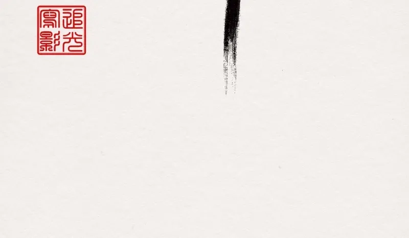 《无缘佛》第34话 雪中宴8-吟诗还是？湿？ 第5页