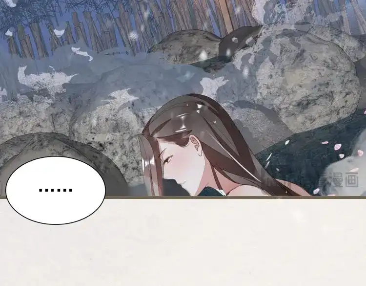 《无缘佛》第35话 雪中宴9-了无痕 第86页