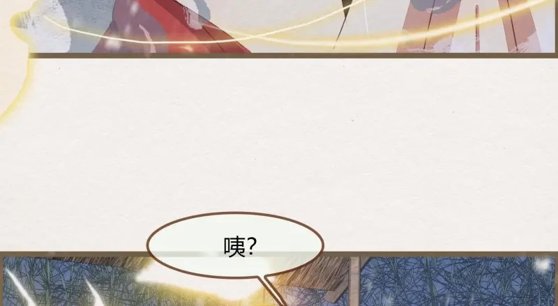 《无缘佛》第35话 雪中宴9-了无痕 第105页