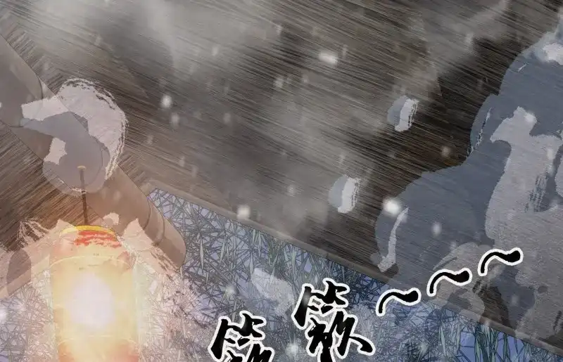 《无缘佛》第35话 雪中宴9-了无痕 第113页