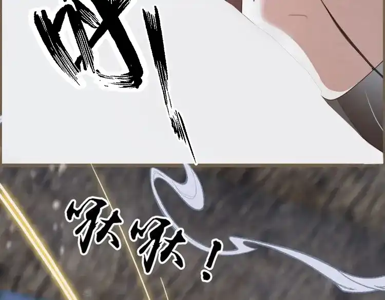 《无缘佛》第35话 雪中宴9-了无痕 第89页