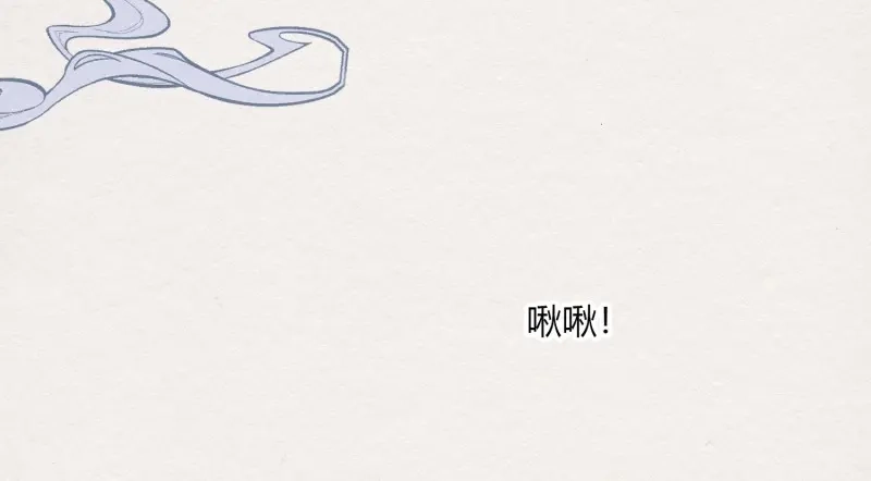 《无缘佛》第35话 雪中宴9-了无痕 第108页