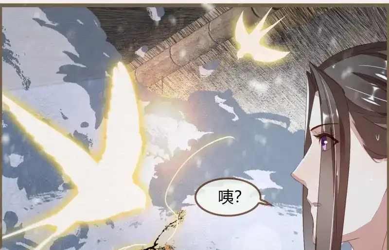 《无缘佛》第35话 雪中宴9-了无痕 第109页