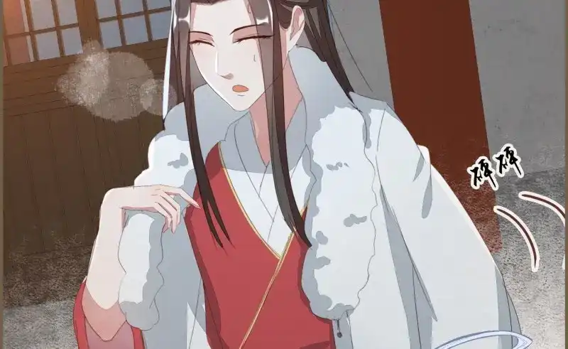 《无缘佛》第35话 雪中宴9-了无痕 第144页