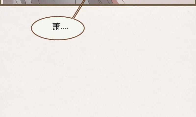 《无缘佛》第35话 雪中宴9-了无痕 第151页