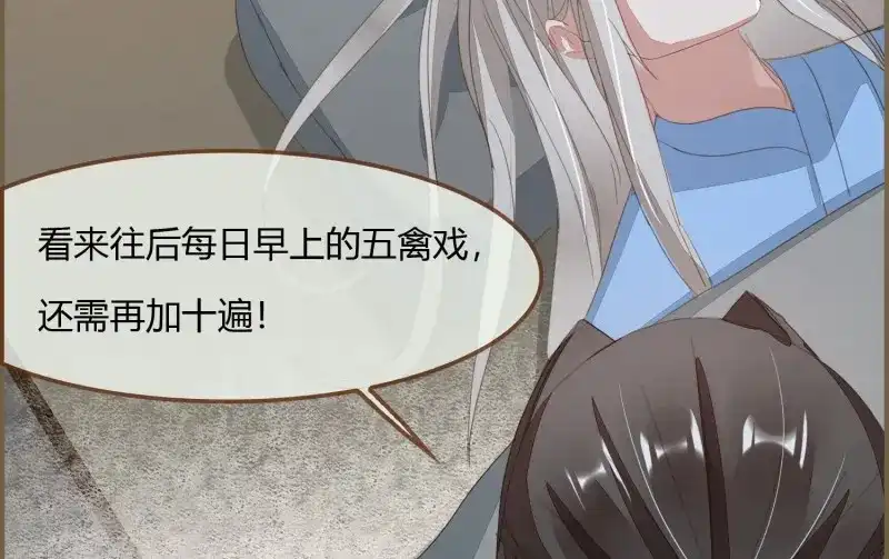 《无缘佛》第35话 雪中宴9-了无痕 第147页