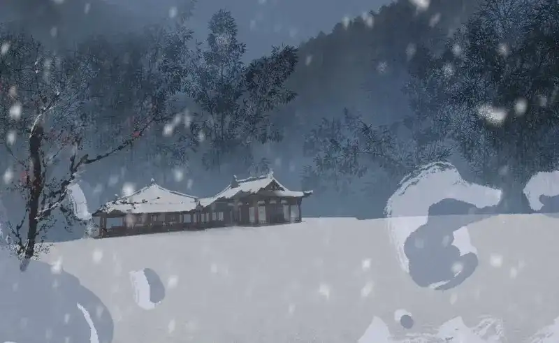 《无缘佛》第35话 雪中宴9-了无痕 第37页