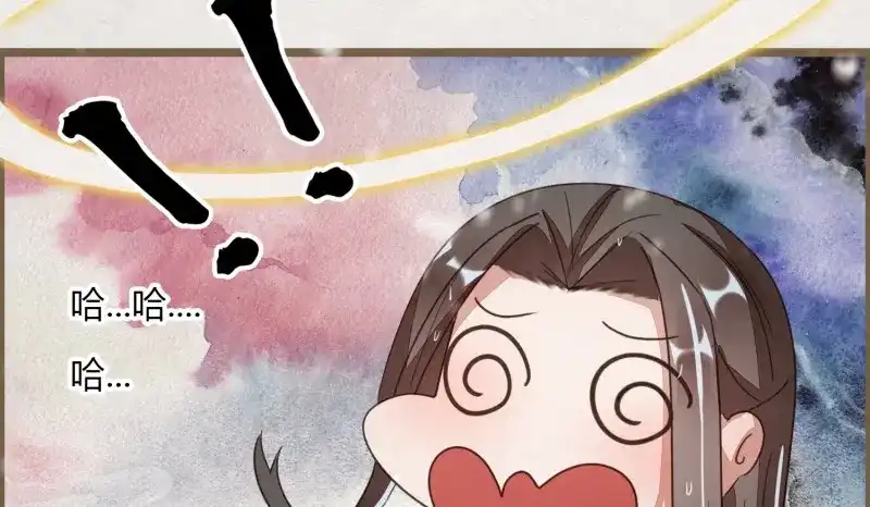 《无缘佛》第35话 雪中宴9-了无痕 第94页