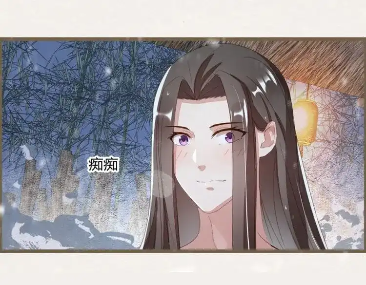 《无缘佛》第35话 雪中宴9-了无痕 第78页