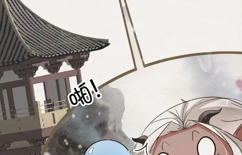《无缘佛》第35话 雪中宴9-了无痕 第40页