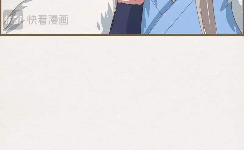 《无缘佛》第36话 雪中宴10-淫祀之乐 第75页