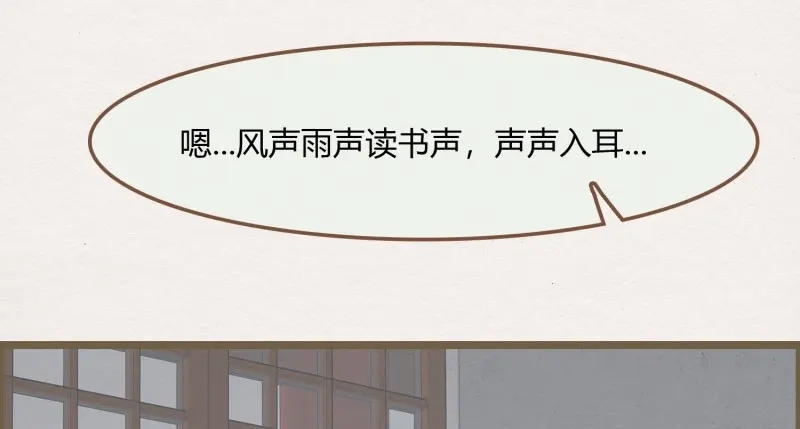 《无缘佛》第36话 雪中宴10-淫祀之乐 第29页