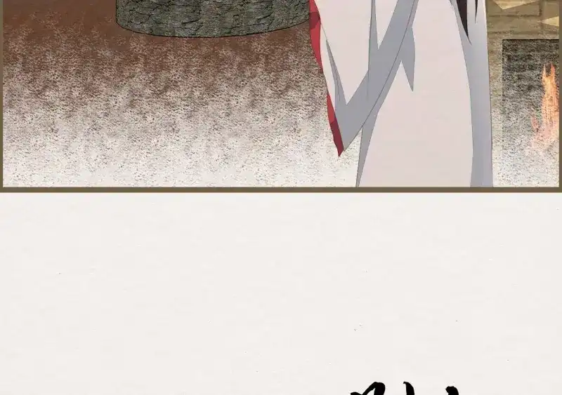 《无缘佛》第36话 雪中宴10-淫祀之乐 第145页