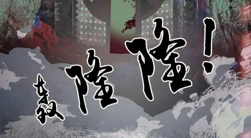 《无缘佛》第36话 雪中宴10-淫祀之乐 第107页
