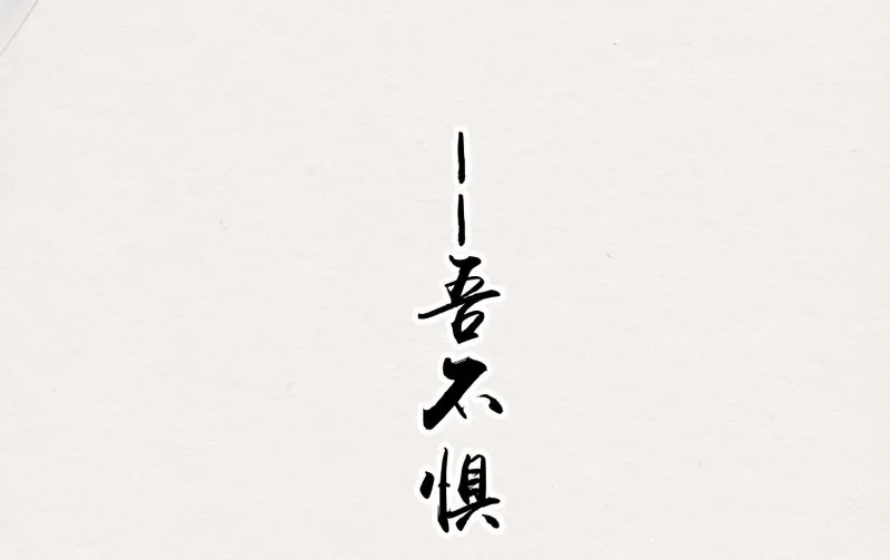 《无缘佛》第36话 雪中宴10-淫祀之乐 第130页