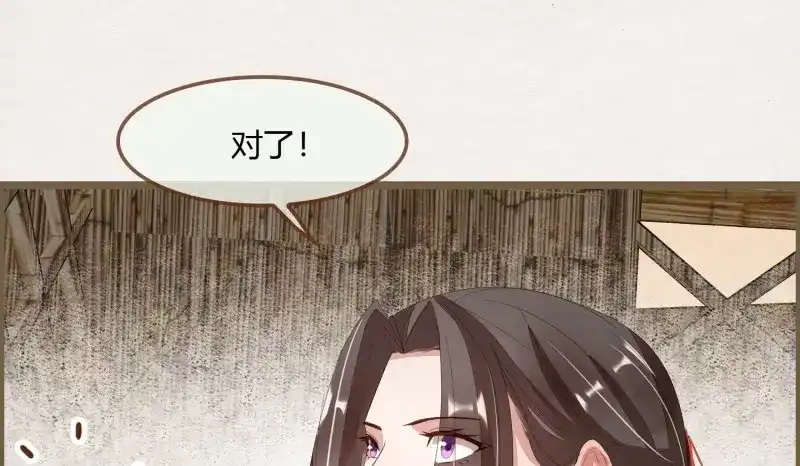 《无缘佛》第36话 雪中宴10-淫祀之乐 第162页